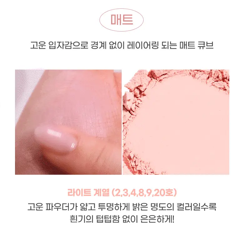 [싱글섀도우]컬러그램 싱글 큐브 섀도우 23COLOR 상세페이지 7